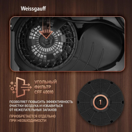 Вытяжка встраиваемая Weissgauff Box 450 PB BL черный управление: кнопочное 1 мотор