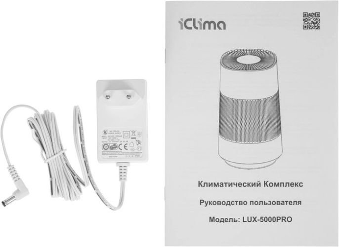 Климатический комплекс iClima LUX-5000PRO