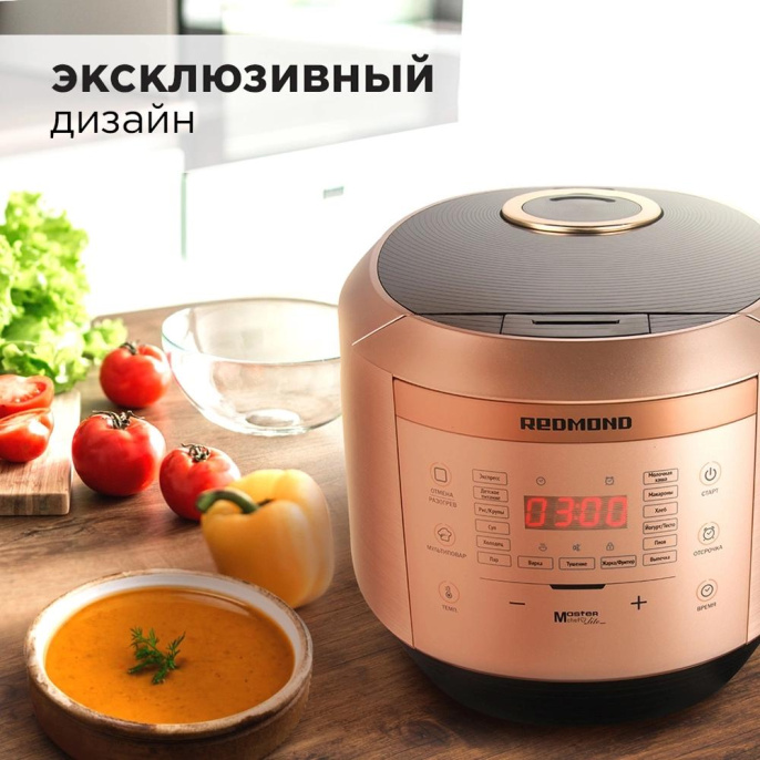 REDMOND Мультиварка RMC-450 , 4,5л,860вт,электр управл,чаша керамика,16 автоматических программ и 29 программ