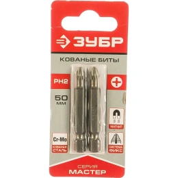 Бита 2 шт. PH №2; 50 мм "Мастер" Зубр 26001-2-50-2