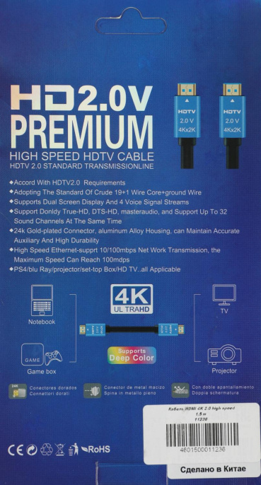 Кабель аудио-видео Palmexx 11236 HDMI (m)/HDMI (m) 1.5м. позолоч.конт. черный