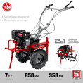 Мотоблок Зубр МТШ-500 бензиновый 5.15кВт 7л.с.