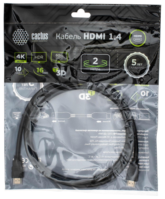 Кабель аудио-видео Cactus CS-HDMI.1.4-2,  HDMI (m) -  HDMI (m),  ver 1.4,  2м, GOLD,  черный
