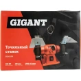 Точильный станок 200Вт 150мм Gigant EGM-150