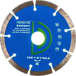 Диск сегментный Diamaster Expert д.125х22.2 х2.0х8.0мм 9z универсал wet dry 121.000.9443