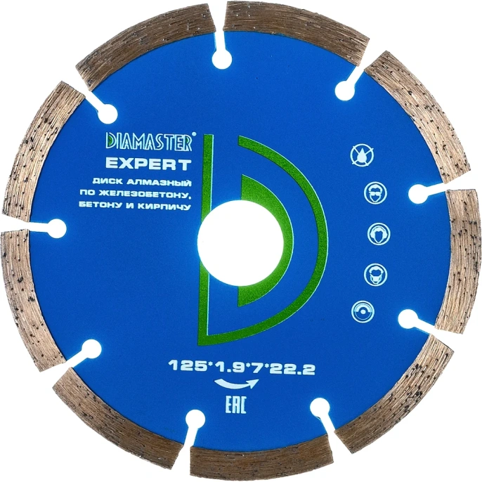 Диск сегментный Diamaster Expert д.125х22.2 х2.0х8.0мм 9z универсал wet dry 121.000.9443