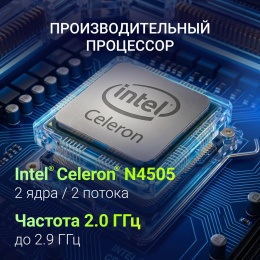 Неттоп Digma Mini Office Cel N4505 (2) 8Gb SSD256Gb UHDG 750 Windows 11 Pro GbitEth WiFi BT 45W черный (RUS) (DPCN-8CXW02)