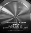 Чайник электрический Polaris PWK 1803C, 1.8л, пластик
