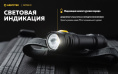 Фонарь Armytek Partner C2 Magnet USB Теплый
