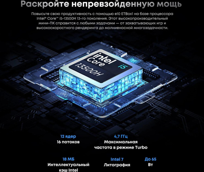 Неттоп Acer Gadget E10 ETBox1 i5 13500H 2.6 16Gb SSD512Gb UHDG Windows 11 Pro 2x2.5GbitEth WiFi BT 120W серебристый/черный