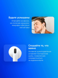 Наушники Apple AirPods 4 ANC A3055,A3056,A3059, Bluetooth, вкладыши, белый [mxp93za/a]