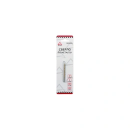 Сверло по металлу нитрид-титановое покрытие (2.5х57х30 мм; HSS-TiN) ARNEZI 00-01052266