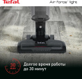 Ручной пылесос (handstick) Tefal Air Force Light TY6545RH, черный/черный [2211400233]