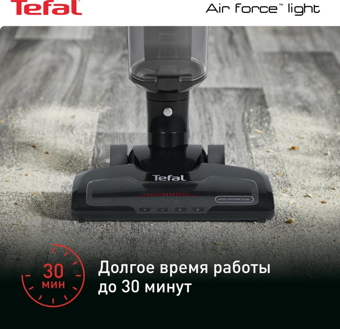 Ручной пылесос (handstick) Tefal Air Force Light TY6545RH, черный/черный [2211400233]