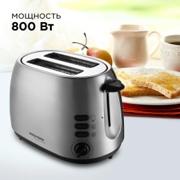 Тостер REDMOND RT-M404,  серебристый