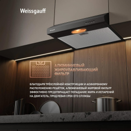 Вытяжка козырьковая Weissgauff Cover 50 черный управление: кнопочное (439258)
