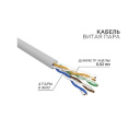 Rexant 02-0005 Кабель витая пара U/UTP, CAT 5e, PVC, 4х2х0,52 мм, 24AWG, INDOOR, SOLID, серый, 305 м PRO