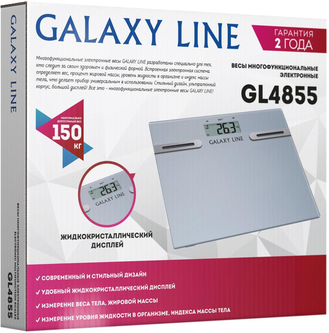 Напольные весы GALAXY LINE GL 4855, до 150кг, цвет: белый [гл4855л]