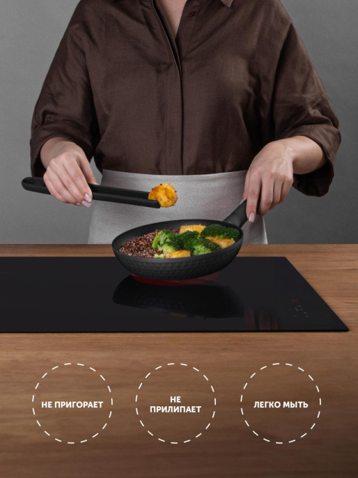 Сковорода Polaris Kontur 20F круглая 20см покрытие: Pfluon ручка несъемная без крышки черный 015085