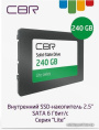 CBR SSD-240GB-2.5-LT22, Внутренний SSD-накопитель, серия "Lite", 240 GB, 2.5", SATA III 6 Gbit/s, SM2259XT, 3D TLC NAND, R/W speed up to 550/520 MB/s, TBW TB 120