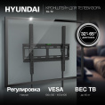 Кронштейн для телевизора Hyundai GL-T2 черный 32"-65" макс.40кг настенный наклон (HMA65TS040BK14)