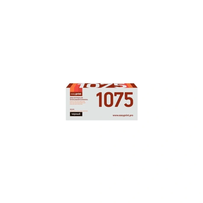 Драм-Картридж EasyPrint (DR-1075/DR1075) для Brother HL-1110, 1210, DCP-1510, 1610, MFC-1810, 1912 (10000 стр.) DB-1075