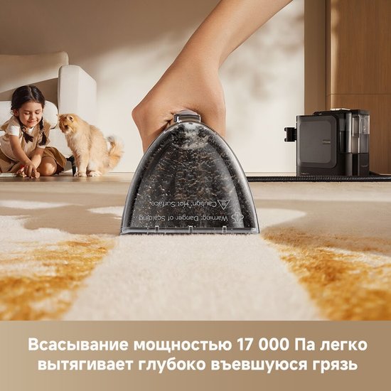 Пылесос для сухой и влажной уборки Dreame Portable Carpet Spot Cleaner N20 Steam HNR27A RU мощность всасывания: 17000 Па, рабочая мощность: 600 Вт, чистка горячей