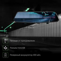 Видеорегистратор DIGMA FreeDrive 214 Night FHD,  черный