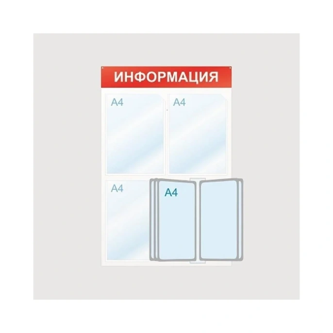 Стенд megaposm Информация 3 отделения и 5 демопанелей ИС.12.В.34