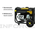 Бензиновый генератор 3 кВт; колёса и ручки Inforce GL 3000 04-03-18