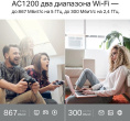 Роутер беспроводной TP-Link Archer C54 AC1200 10/100BASE-TX черный