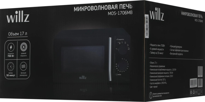 Микроволновая Печь Willz MOS-1706MB 17л. 700Вт черный (5500062)