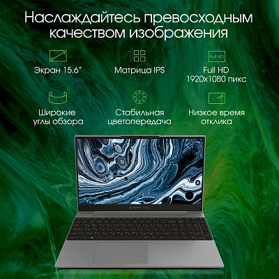 Ноутбук Digma Pro Breve S Core i3 1005G1 8Gb SSD512Gb Intel UHD Graphics 15.6" IPS FHD (1920x1080) Windows 11 Professional dk.grey WiFi BT Cam 4500mAh (DN15P3-8DXW02)