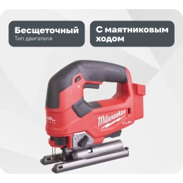 Аккумуляторный лобзик Milwaukee M18 FJS-0X FUEL 4933464726