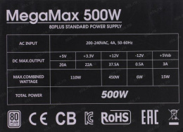 Блок питания Zalman ZM500-TXII 500W APFC, ATX 12V 2.3, 3,3V - 20А, 5V- 22А, 12V1 - 37.5А, 12V - 0,5А, Mainboard 24pin , 24+8+4 pin, 24+8 pin, 24+4 pin, 20+4 pin 2x 6 / 8-pin разъема, OVP,UVP,SCP,OPP, 120мм вентилятор, размеры: 140x150x86, вес: 1.63кг