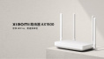 Wi-Fi маршрутизатор Xiaomi Router AX1500 RU (DVB4449GL)