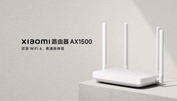 Wi-Fi маршрутизатор Xiaomi Router AX1500 RU (DVB4449GL)