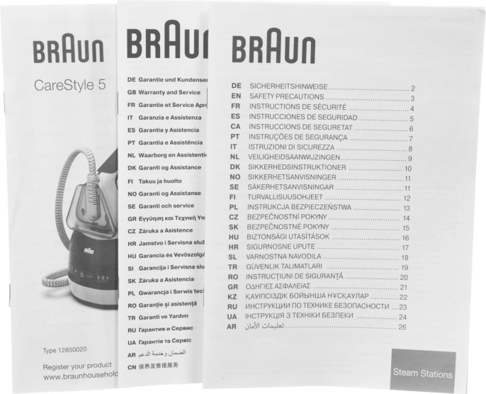 Парогенератор Braun CareStyle 5 IS5245BL 2400Вт синий/белый