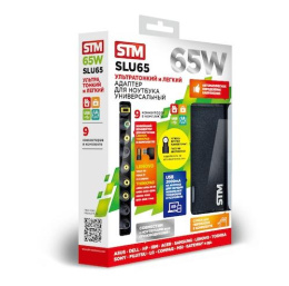 Автомобильный универсальный адаптер для ноутбуков на 65Ватт/ NB Adapter STM SLU65, 65W, Car adapter