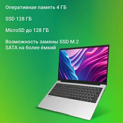 Ноутбук Digma EVE C5403 Celeron N4020 4Gb SSD128Gb Intel UHD Graphics 600 15.6" IPS FHD (1920x1080) Windows 11 Professional silver WiFi BT Cam 5000mAh (DN15CN-4BXW02)