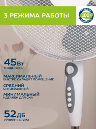 Вентилятор напольный Scarlett SC-SF111B24,  серый и белый