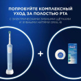 Электрическая зубная щетка Oral-B Vitality Pro, насадки для щётки: 1 шт, цвет: голубой [80756780]