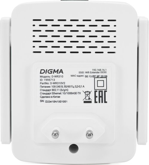 Повторитель беспроводного сигнала Digma D-WR310 (D-WR310V2) N300 Wi-Fi белый