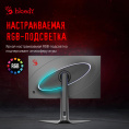 27" Монитор BLOODY MN272U,  3840x2160,  IPS,  160Гц,  2хHDMI,  2хDP,  черный
