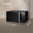 Микроволновая печь Rondell RDE-MW258, 900Вт, 25л, черный