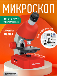 Микроскоп Bresser Junior 40x-640x, красный