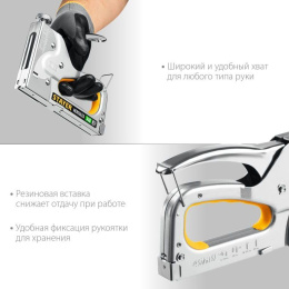 Ручной степлер Stayer Hercules-140 [31510_z02]