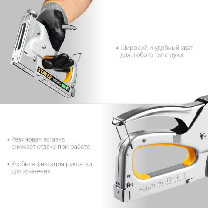 Ручной степлер Stayer Hercules-140 [31510_z02]
