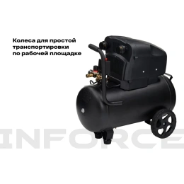 Безмасляный компрессор 50 л; 8 бар; 325 л/мин Inforce OCX-50L 04-06-33
