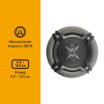 Колонки автомобильные DIGMA DCA-T602,  16.5 см (6 1/2 дюйм.),  комплект 2 шт.